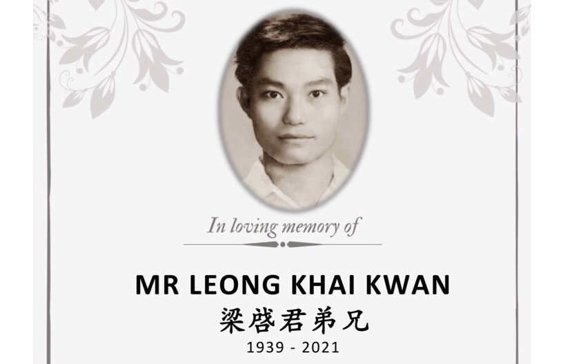 I Remember You 老爸