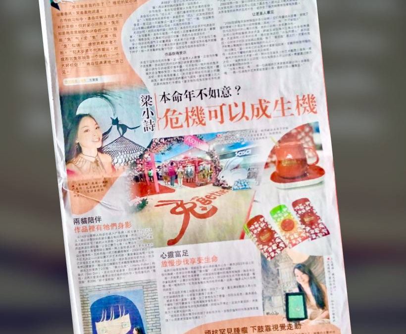 I love 2022 and hello 2023!